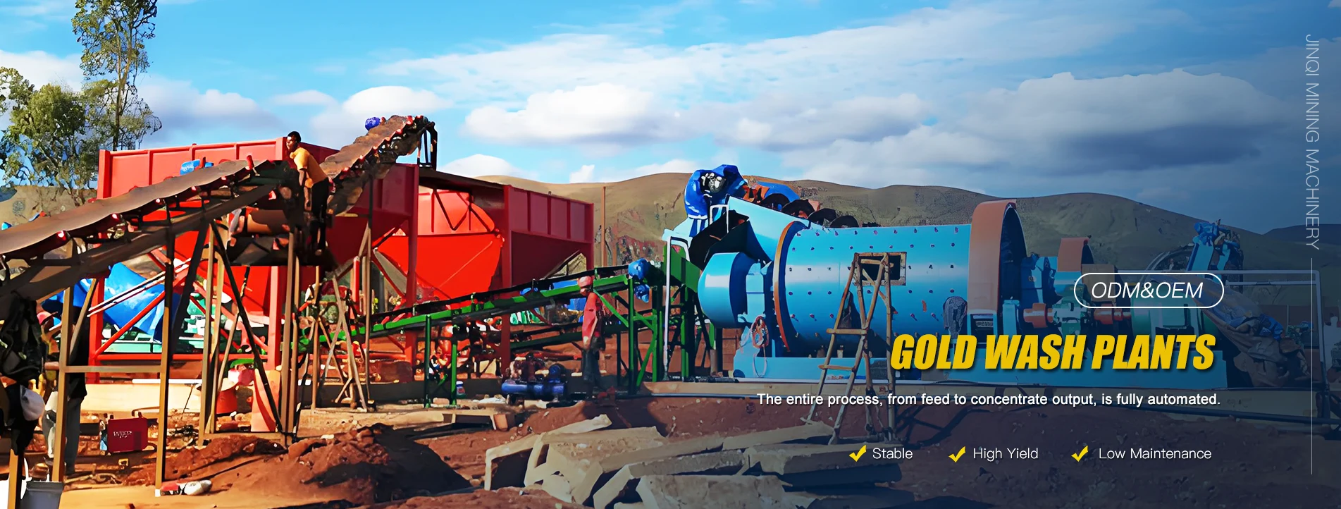 उच्च प्रदर्शन गोल्ड वॉश प्लांट फैक्ट्री