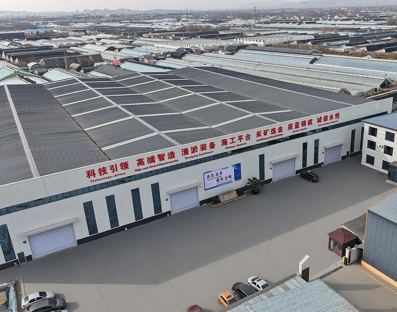 हमारे बारे में